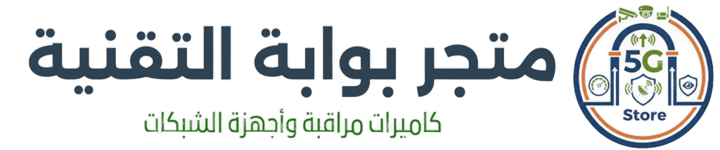 متجر بوابة التقنية