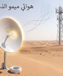 افضل انيتنا لتقوية الانترنت