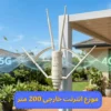 افضل موزع انترنت