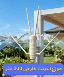 افضل موزع انترنت