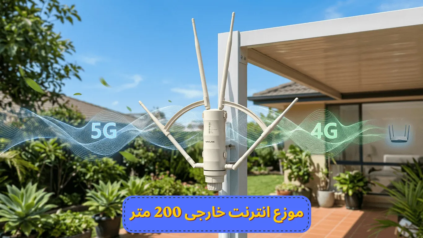 افضل موزع انترنت