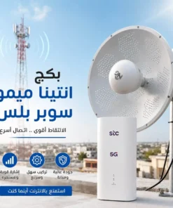 انيتنا ميمو 34 دى بى