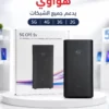 مودم هواوى 381 جميع الشبكات