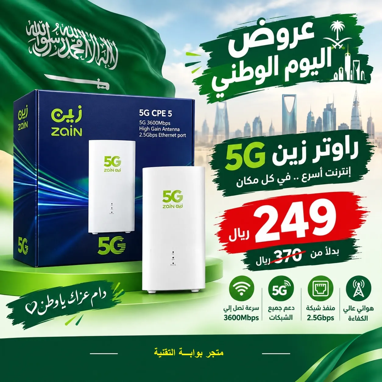 مودم زين هواوى